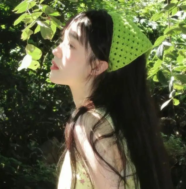 眠